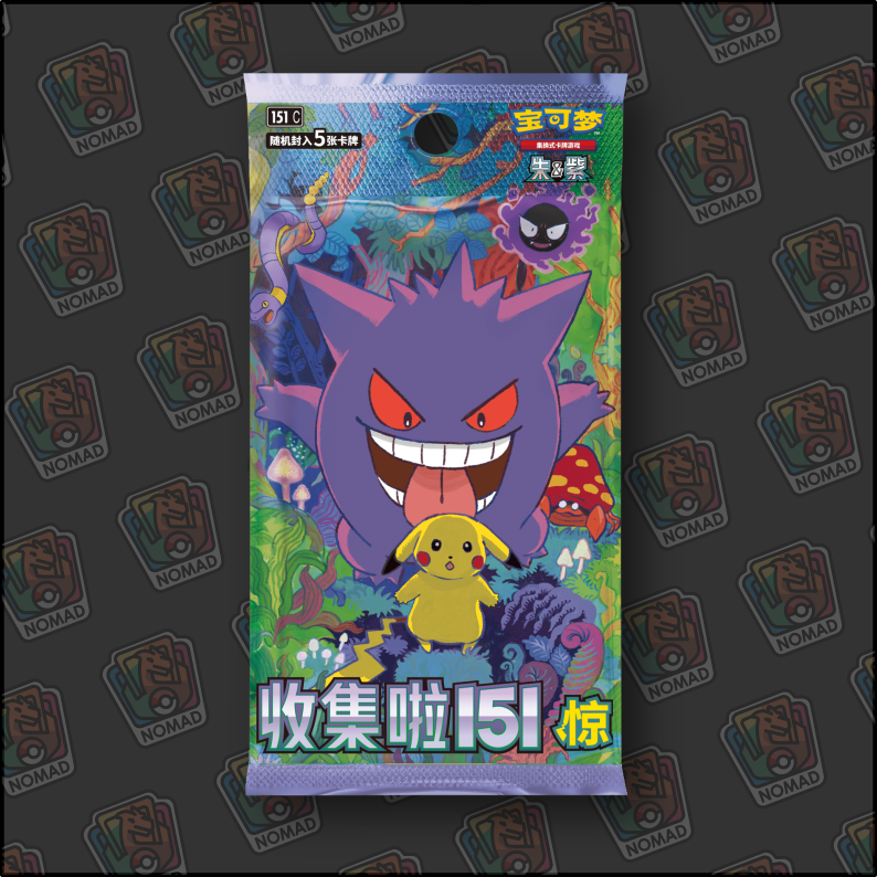 Pokémon Collect 151: Surprise - Vol. 3 (CN)