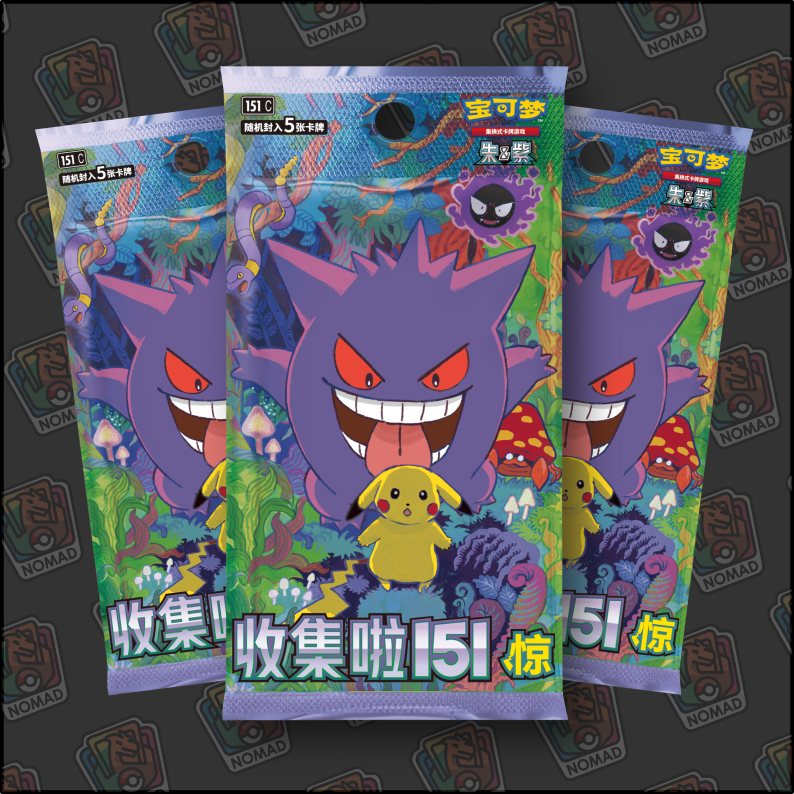 Pokémon Collect 151: Surprise - Vol. 3 (CN)