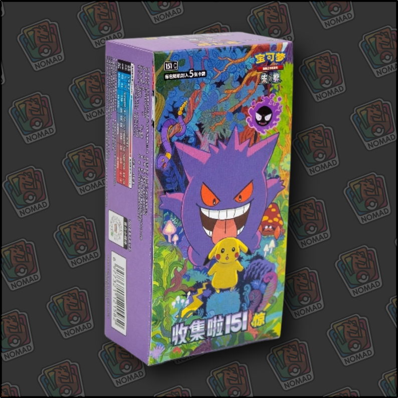 Pokémon Collect 151: Surprise - Vol. 3 (CN)