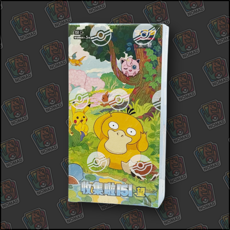 Pokémon Collect 151: Hope - Vol. 2 (CN)