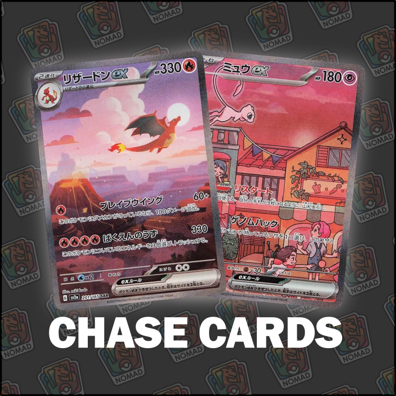 Pokémon Scarlet & Violet: 151 (JP)