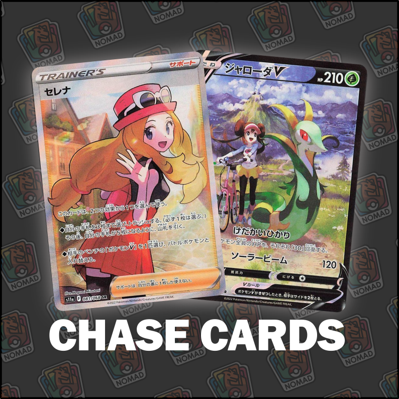 Pokémon Sword & Shield: Incandescent Arcana (JP)