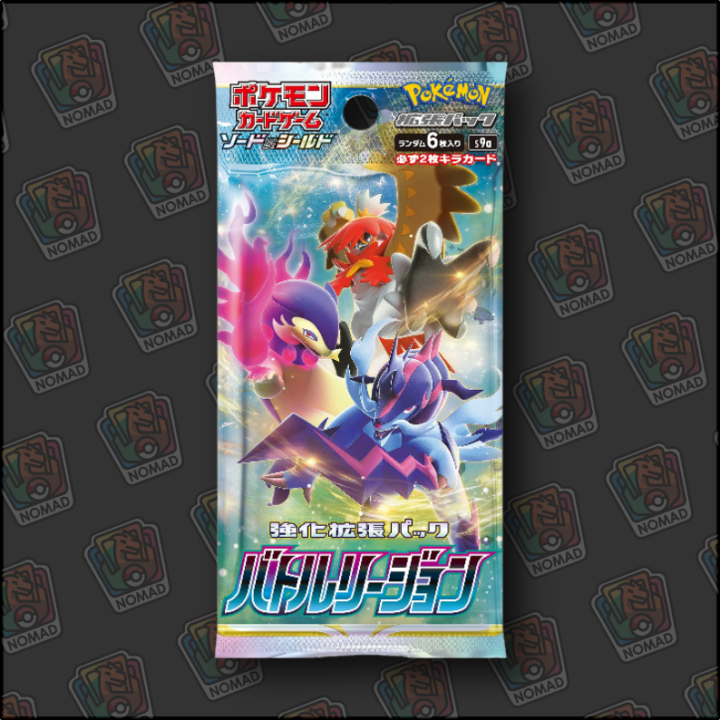 Pokémon Sword & Shield: Battle Region (JP)