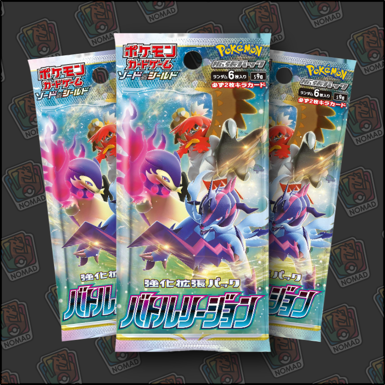 Pokémon Sword & Shield: Battle Region (JP)