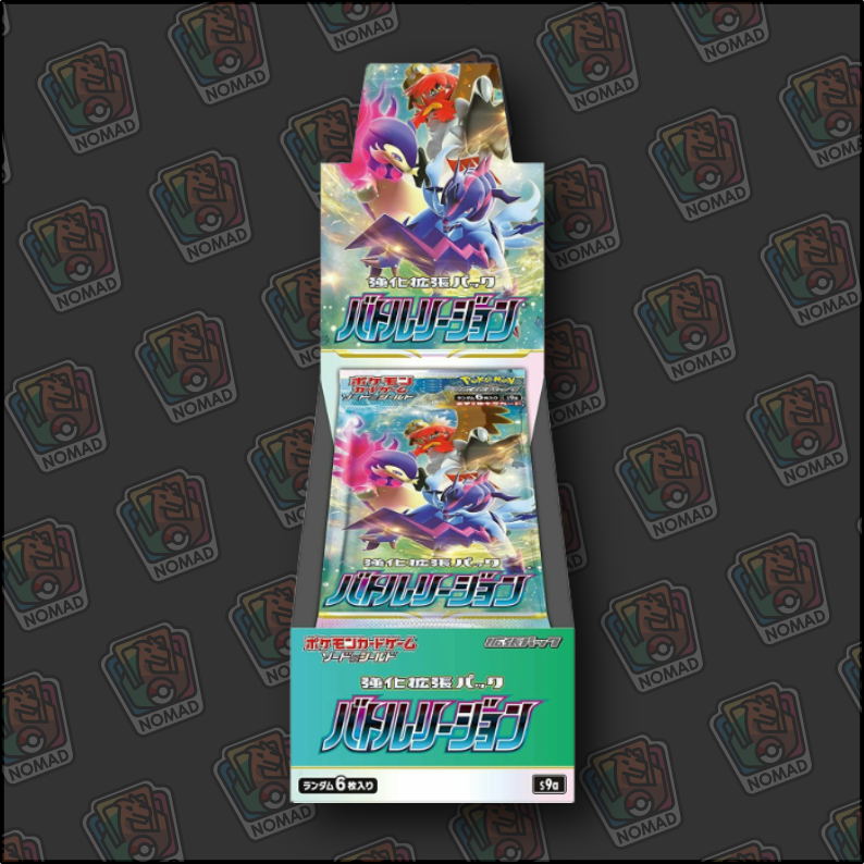 Pokémon Sword & Shield: Battle Region (JP)