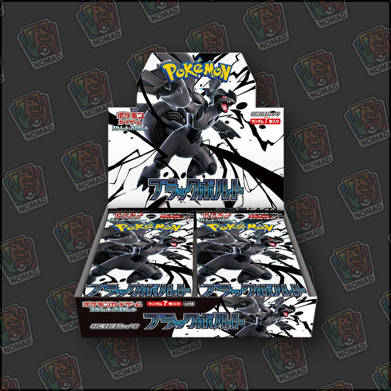 Pokémon Scarlet & Violet: Black Bolt (JP)
