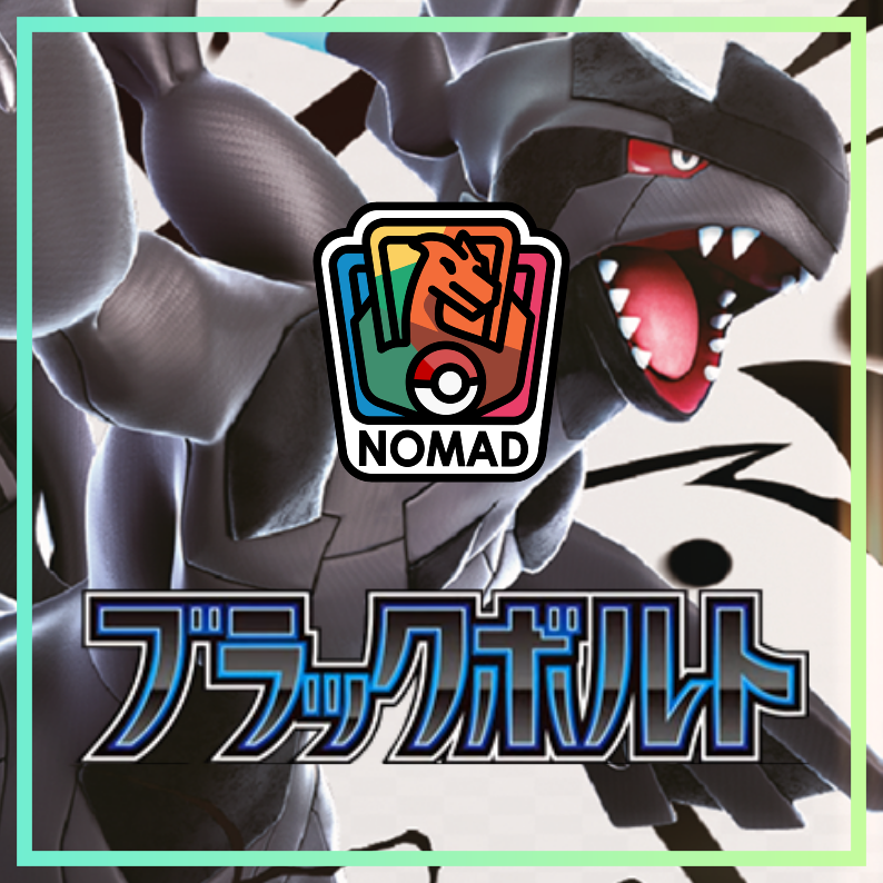 Pokémon Scarlet & Violet: Black Bolt (JP)