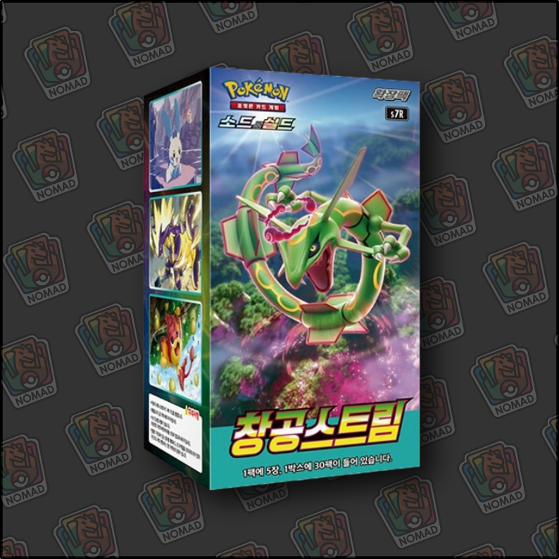 Pokémon Sword & Shield: Blue Sky Stream (KR)