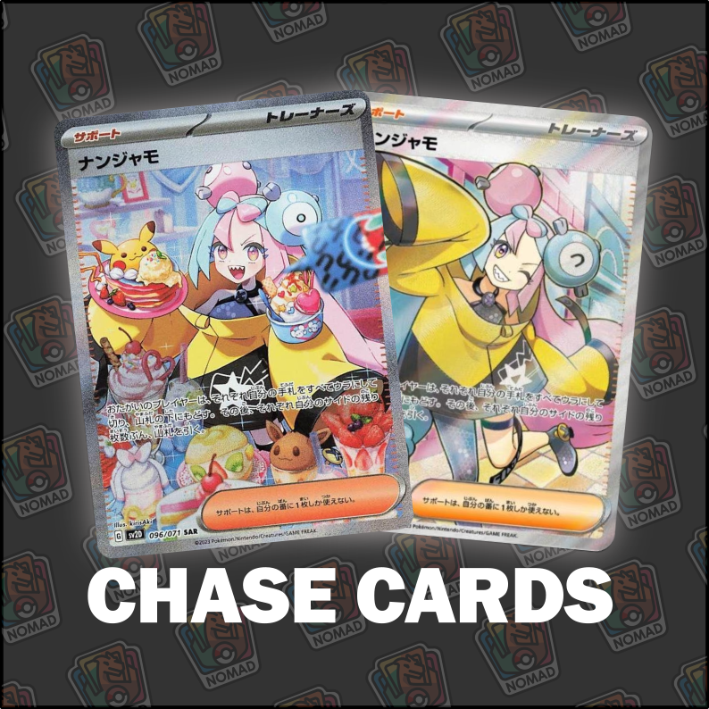 Pokémon Scarlet & Violet: Clay Burst (JP)