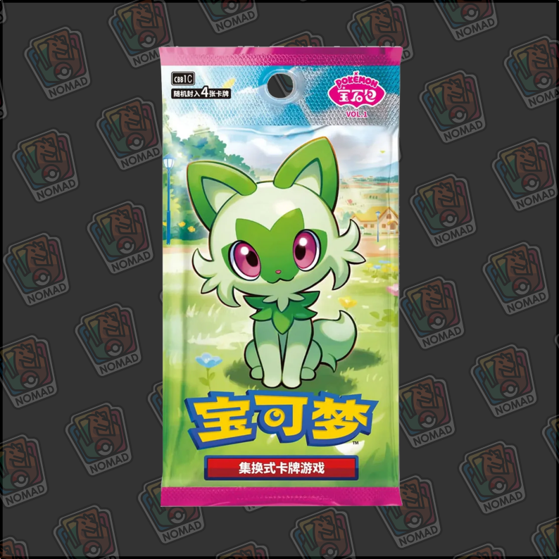 Pokémon Scarlet & Violet: Gem Vol 1 (CN)