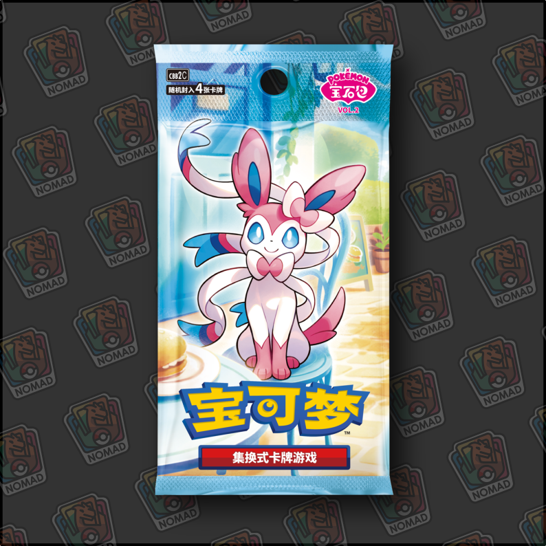 Pokémon Scarlet & Violet: Gem Vol 2 (CN)