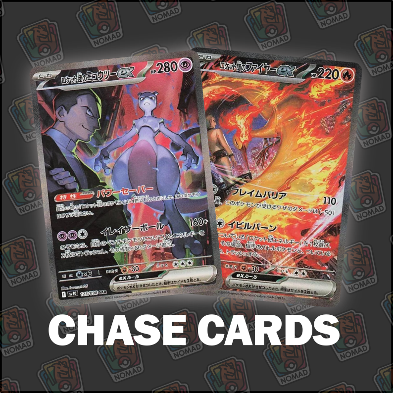 Pokémon Scarlet & Violet: Glory of Team Rocket (JP)