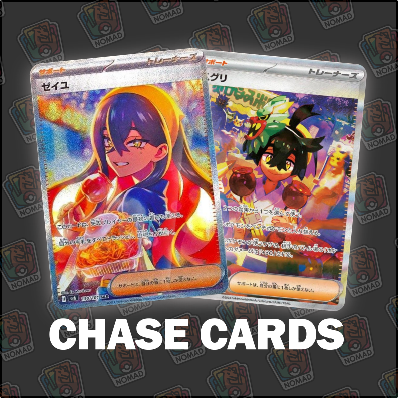 Pokémon Scarlet & Violet: Mask of Change (JP)