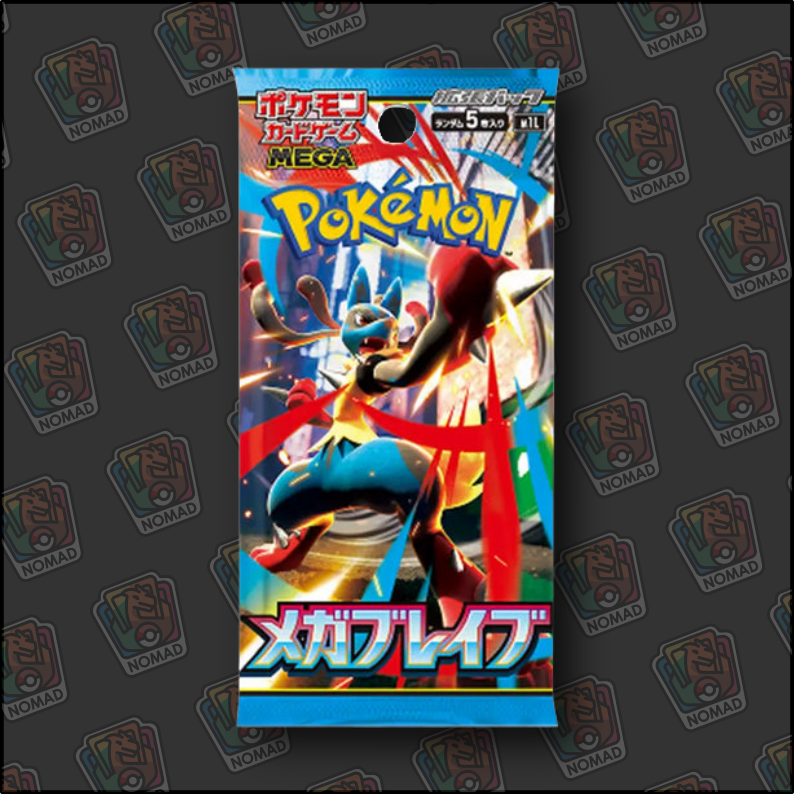 Pokémon Mega: Brave (JP)
