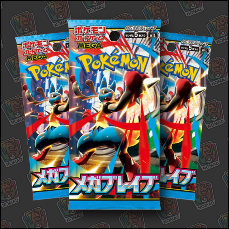 Pokémon Mega: Brave (JP)
