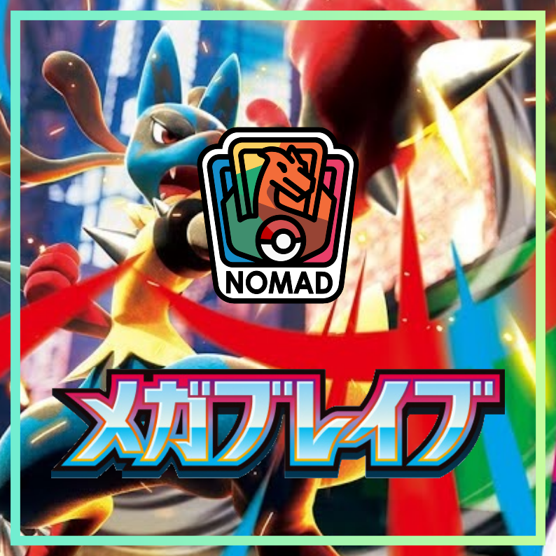 Pokémon Mega: Brave (JP)