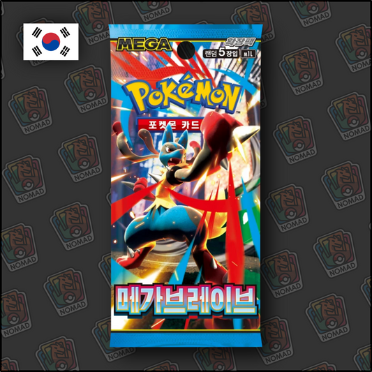 Pokémon Mega: Brave (KR)