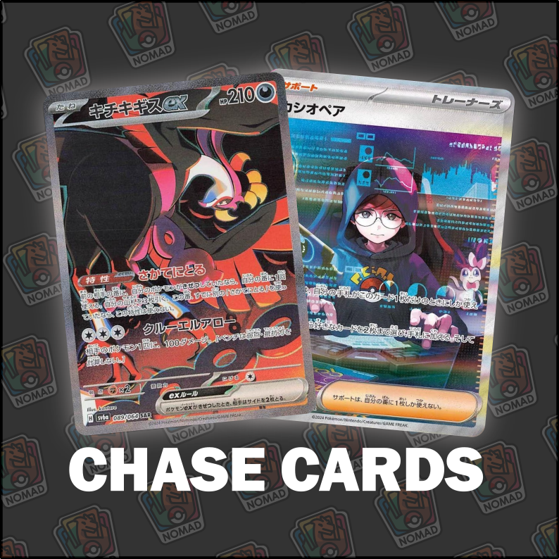 Pokémon Scarlet & Violet: Night Wanderer (JP)