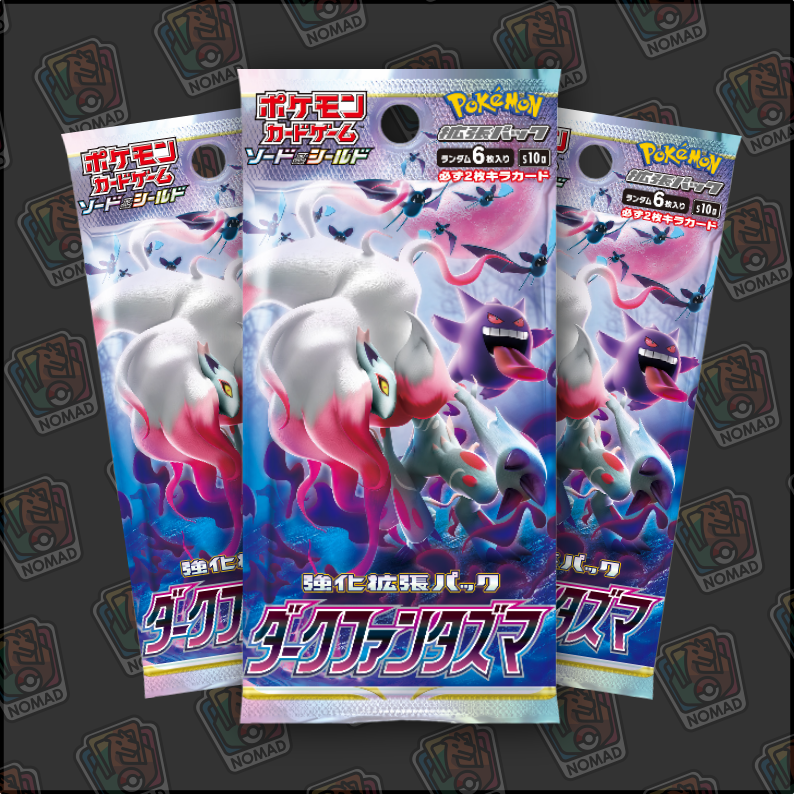 Pokémon Sword & Shield: Dark Phantasma (JP)