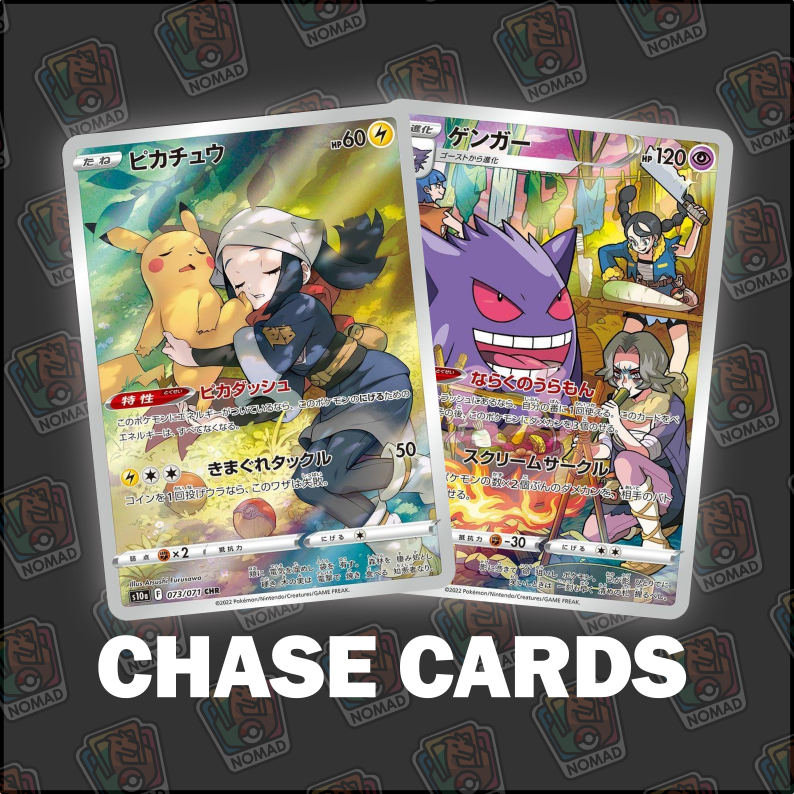 Pokémon Sword & Shield: Dark Phantasma (JP)