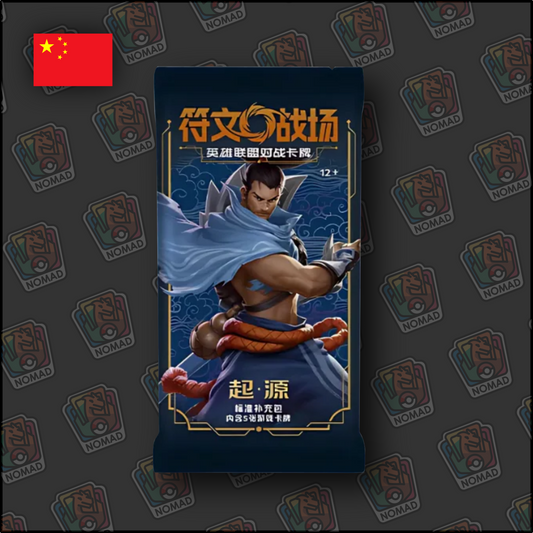 League of Legends: Riftbound (CN)