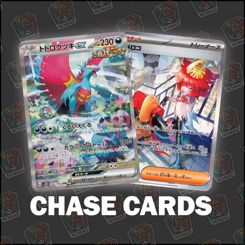 Pokémon Scarlet & Violet: Ancient Roar (JP)