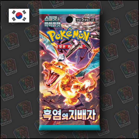 Pokémon Scarlet & Violet: Ruler of the Black Flame (KR)