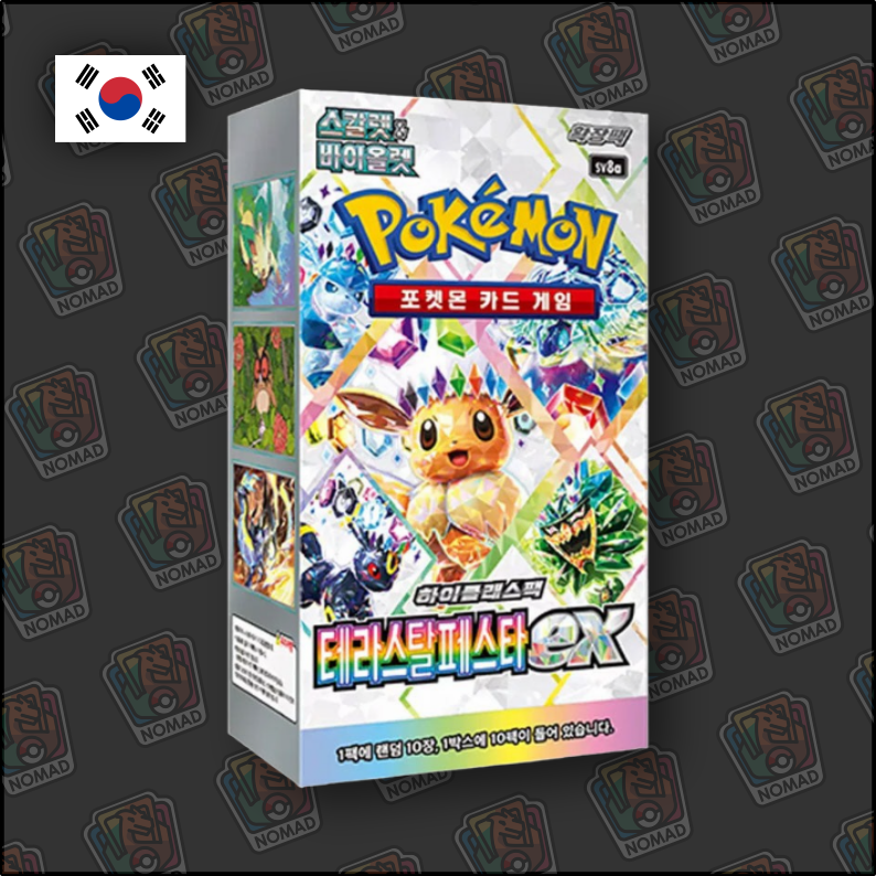 Pokémon Scarlet & Violet: Terastal Festival (KR)