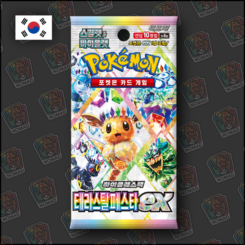 Pokémon Scarlet & Violet: Terastal Festival (KR)