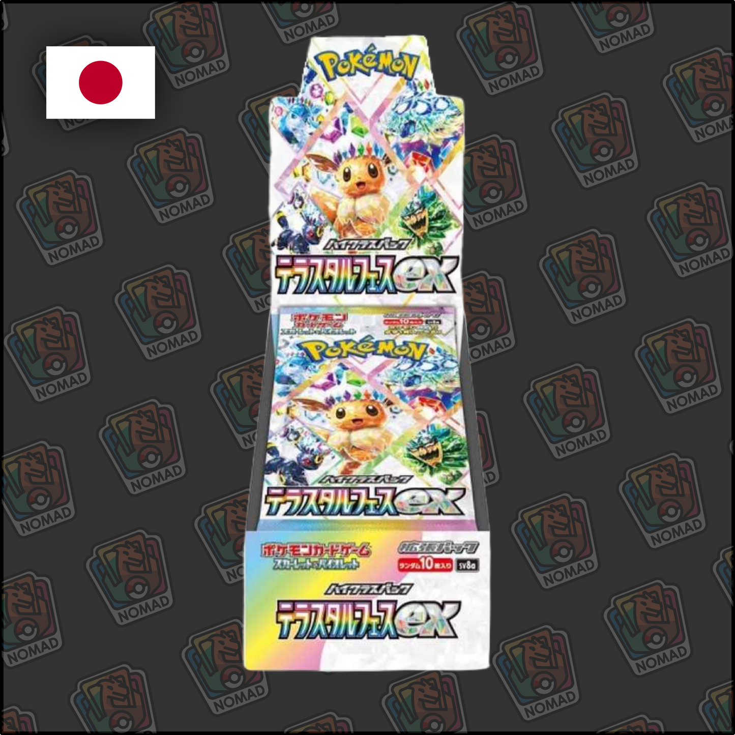 Pokémon Scarlet & Violet: Terastal Festival (JP)