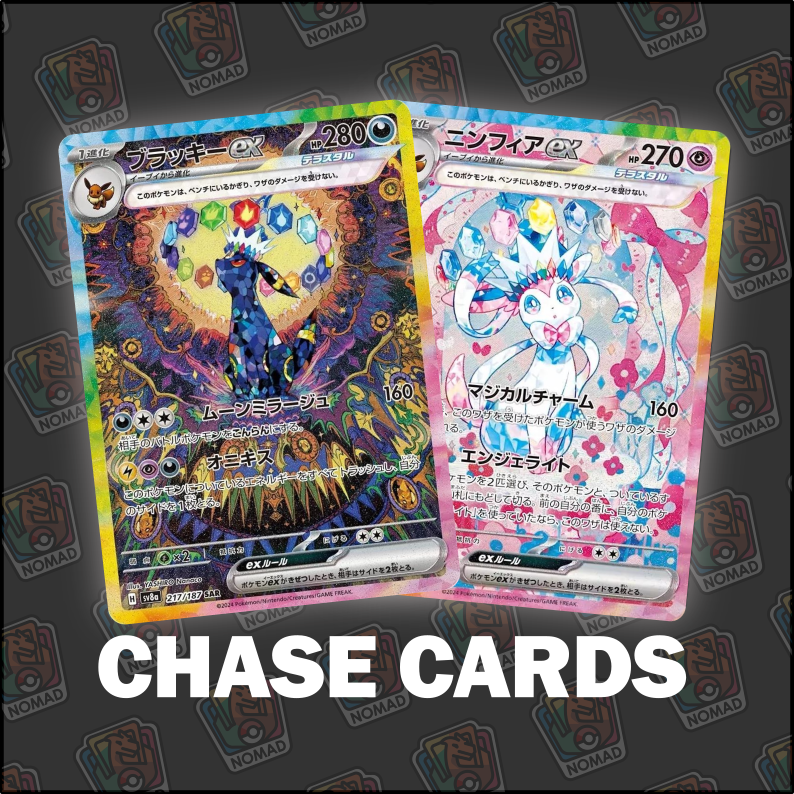 Pokémon Scarlet & Violet: Terastal Festival (JP)