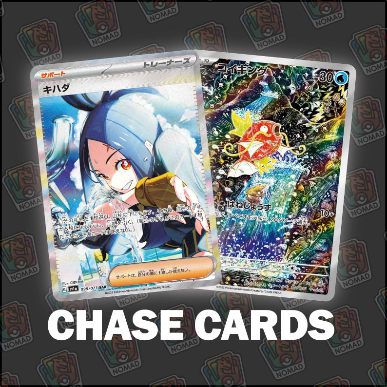 Pokémon Scarlet & Violet: Triplet Beat (JP)