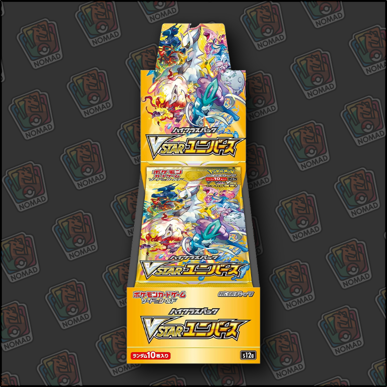 Pokémon Sword & Shield: VStar Universe (JP)