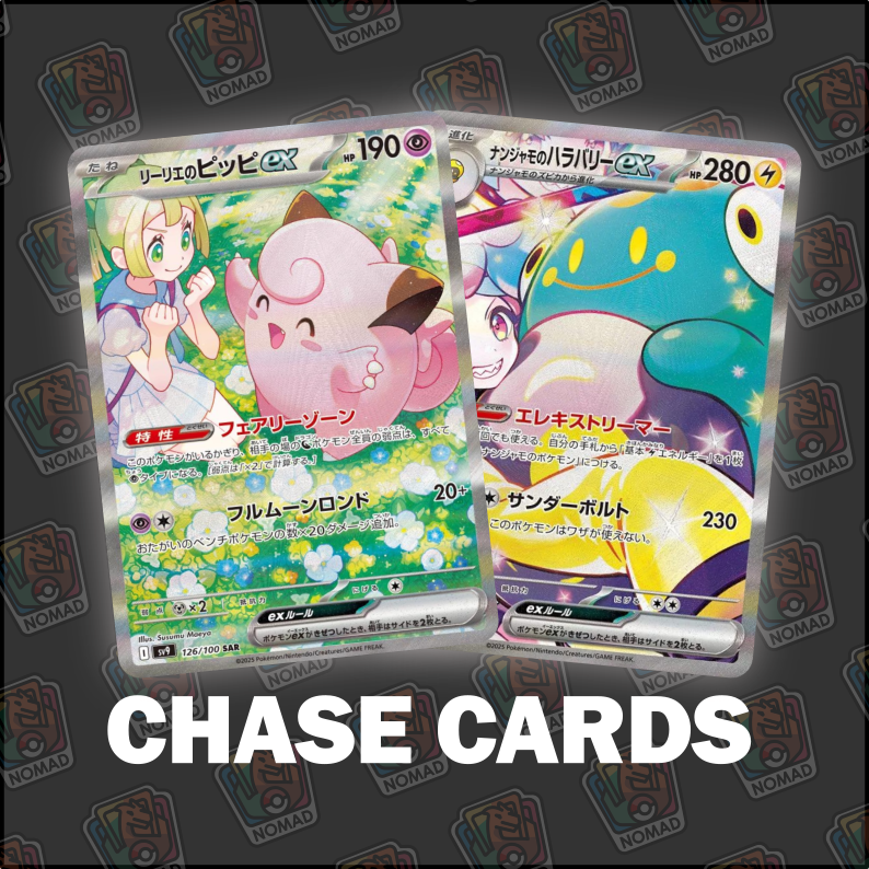 Pokémon Scarlet & Violet: Battle Partners (JP)