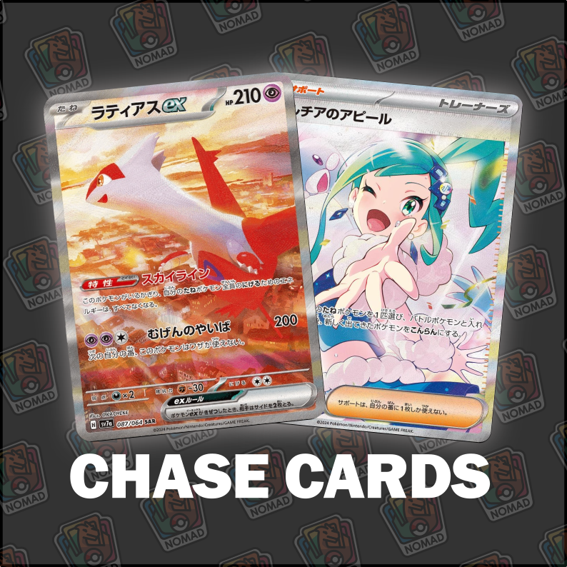 Pokémon Scarlet & Violet: Paradise Dragona (JP)