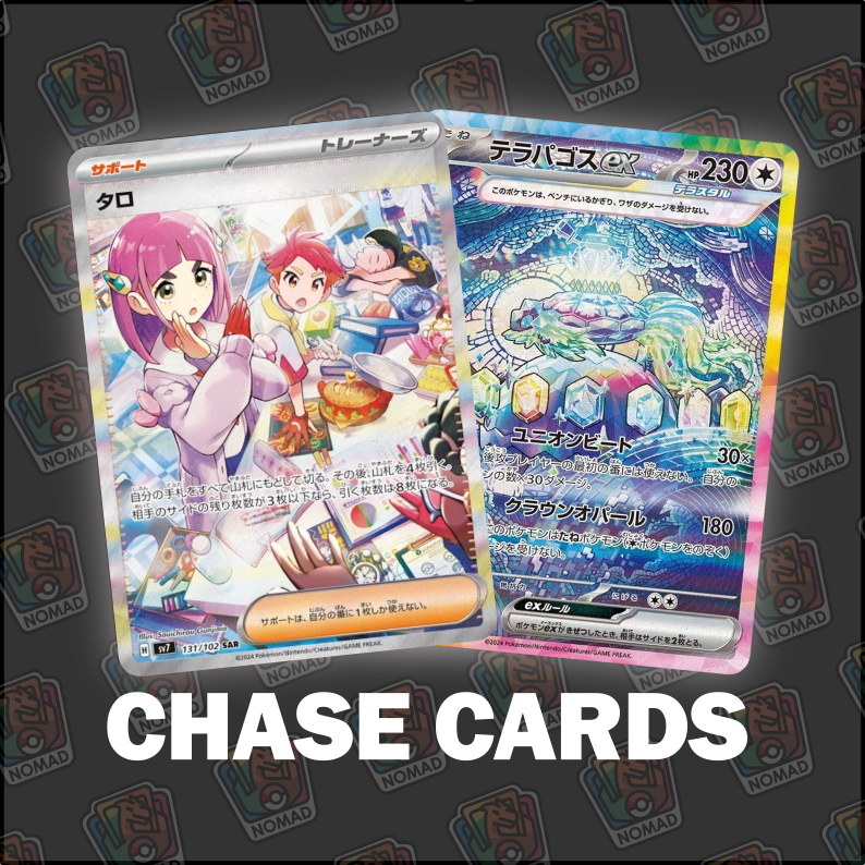 Pokémon Scarlet & Violet: Stellar Miracle (JP)