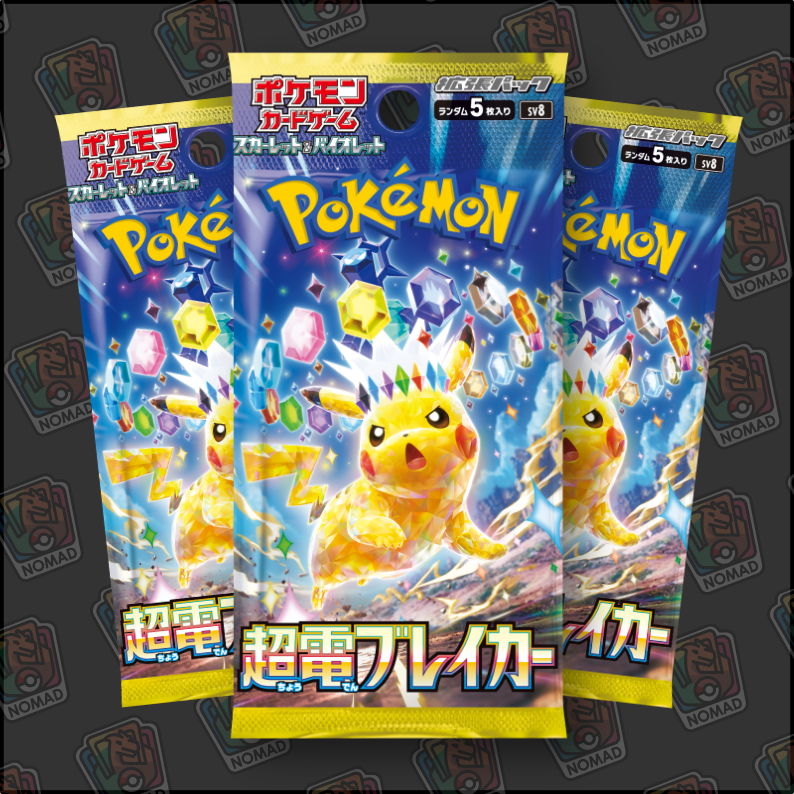 Pokémon Scarlet & Violet: Super Electric Breaker (JP)