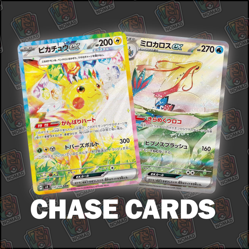Pokémon Scarlet & Violet: Super Electric Breaker (JP)