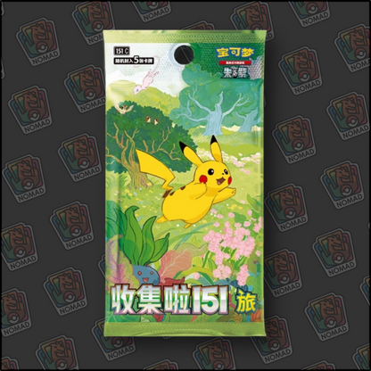 Pokémon Collect 151: Journey - Vol. 1 (CN)