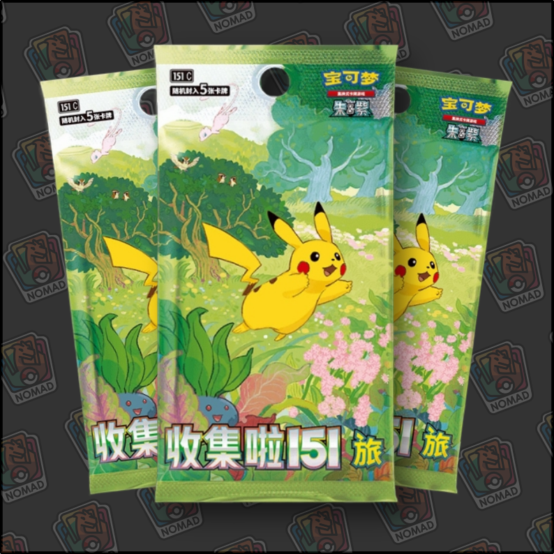 Pokémon Collect 151: Journey - Vol. 1 (CN)