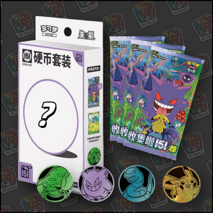 Pokémon Collect 151: Surprise - Vol. 3 (CN)