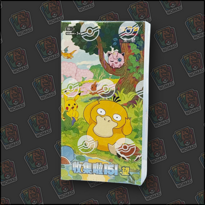 Pokémon Collect 151: Hope - Vol. 2 (CN)