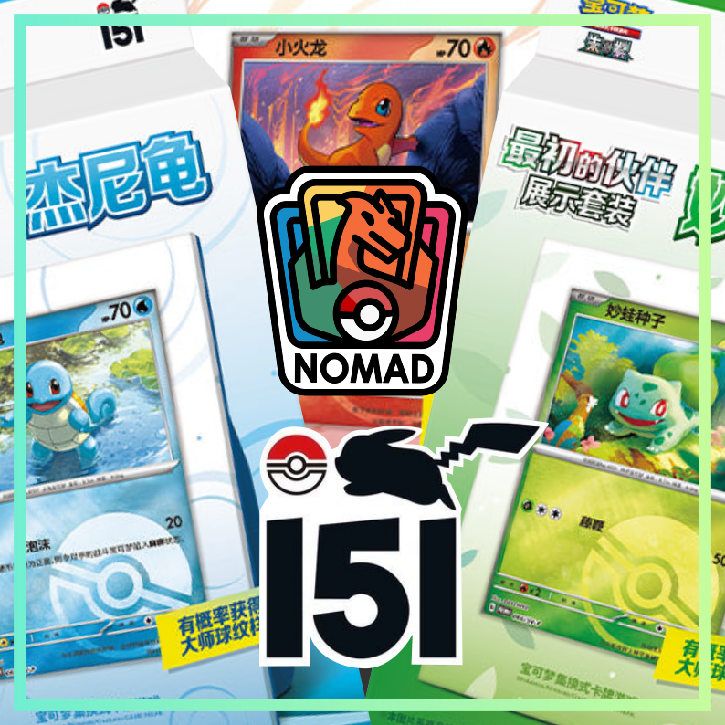 Pokémon Collect 151: Starter Frame Box (CN)