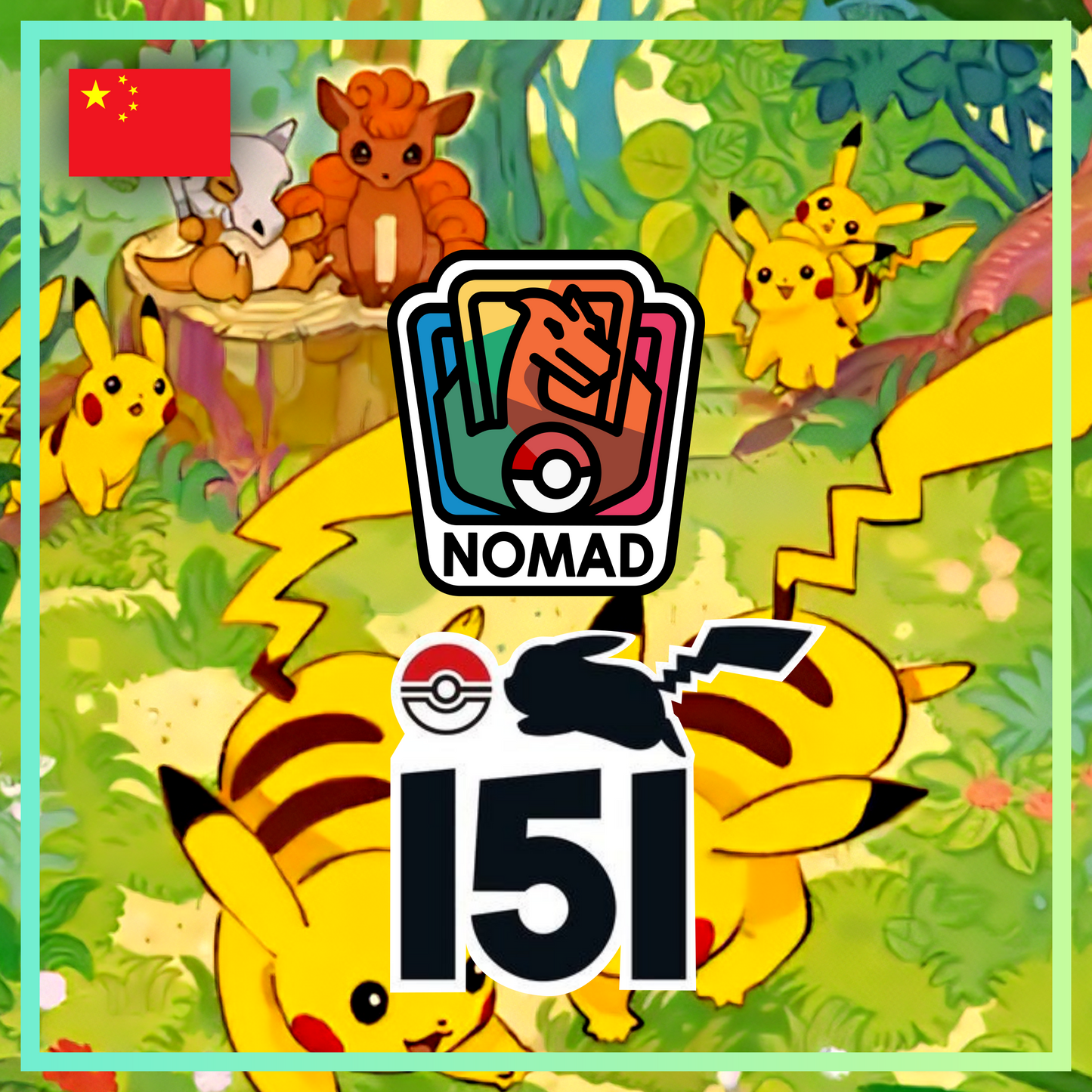 Pokémon Collect 151: Gathering - Vol. 4 (CN)