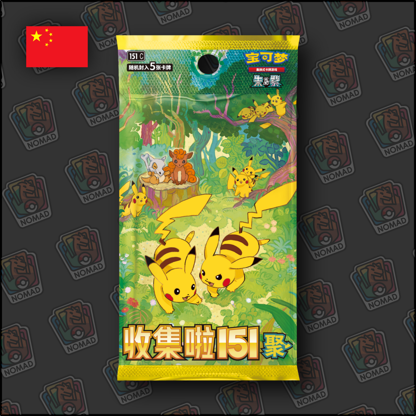 Pokémon Collect 151: Gathering - Vol. 4 (CN)