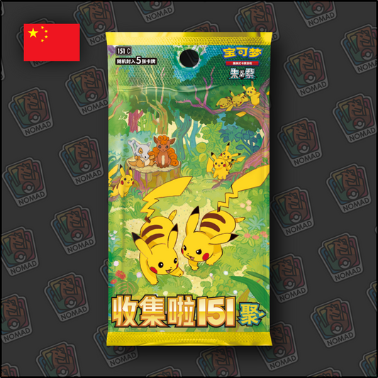 Pokémon Collect 151: Gathering - Vol. 4 (CN)