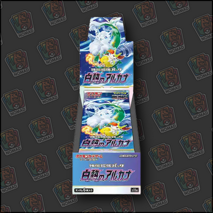 Pokémon Sword & Shield: Incandescent Arcana (JP)
