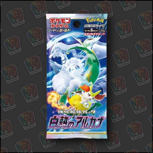 Pokémon Sword & Shield: Incandescent Arcana (JP)
