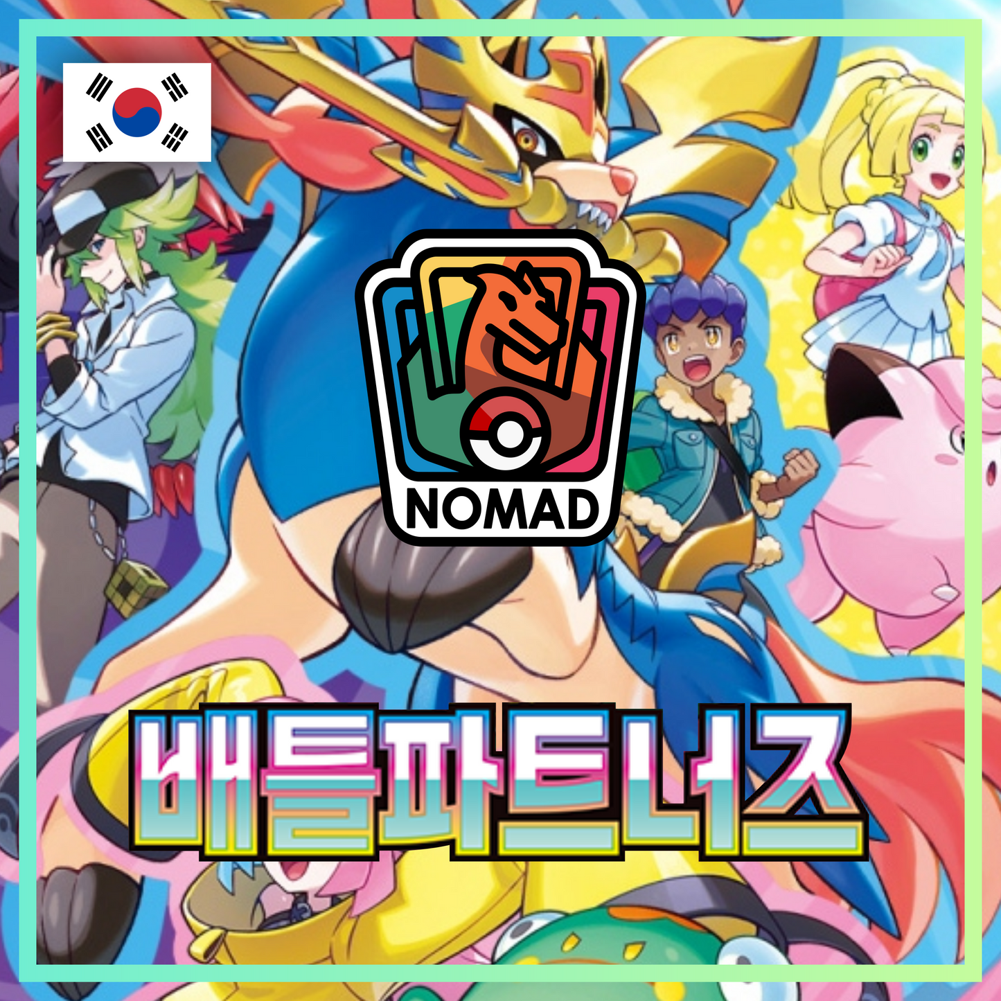 Pokémon Scarlet & Violet: Battle Partners (KR)