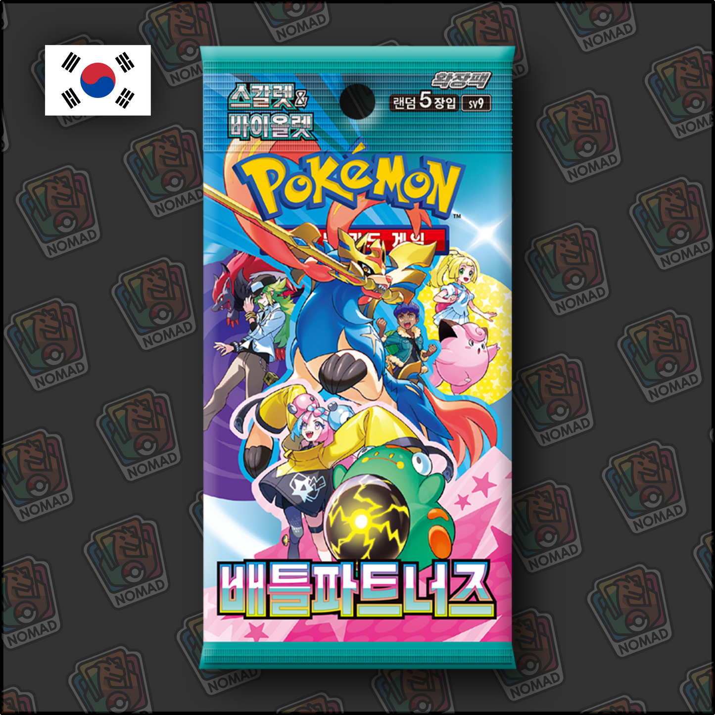 Pokémon Scarlet & Violet: Battle Partners (KR)